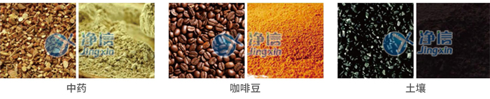 實(shí)驗(yàn)研磨效果圖