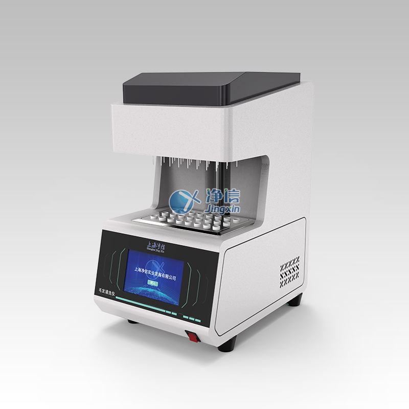 毛發清洗儀圖片