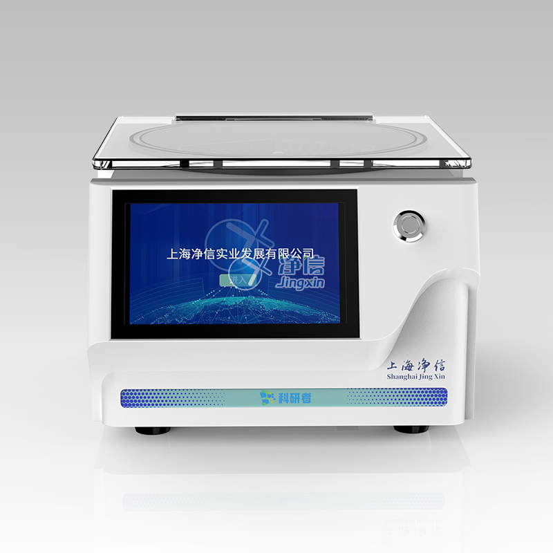 JX-ZLN-ALN 真空離心濃縮儀 (溶劑蒸發(fā)工作站)-1