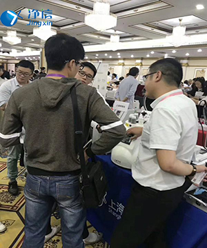 2019年舉辦的廣西樣品前處理技術創新大會圓滿結束